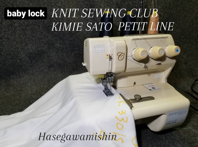 2021 Vol.23『baby lock KNIT SEWING CLUB KIMIE SATO PETIT LINE